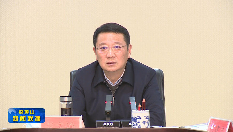 平頂山新聞2022年1月20日(3)2.png