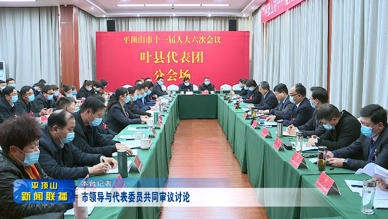 市領導.png