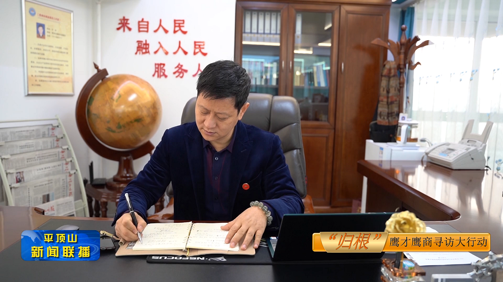平頂山新聞2022年2月21日(5)[00_01_05][20220221-192508].png