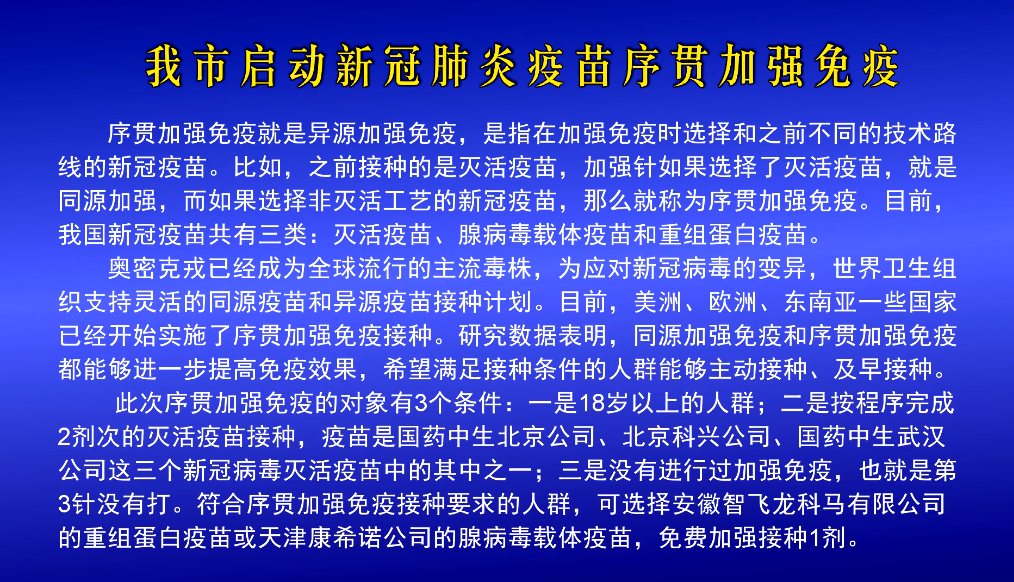 截圖20220223185225.png