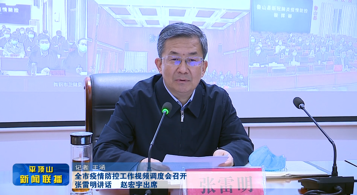 微信截圖_20220317174349.png