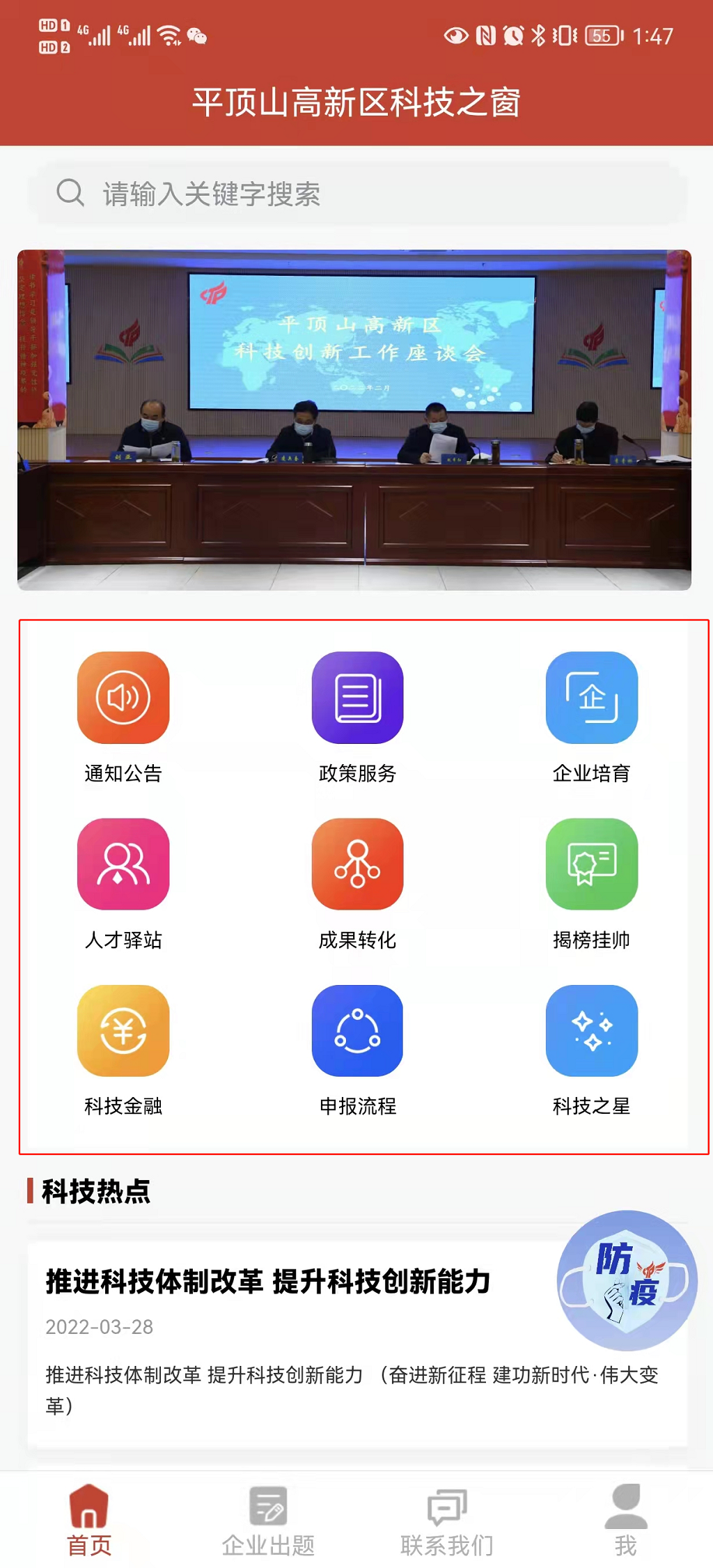 圖片5.png