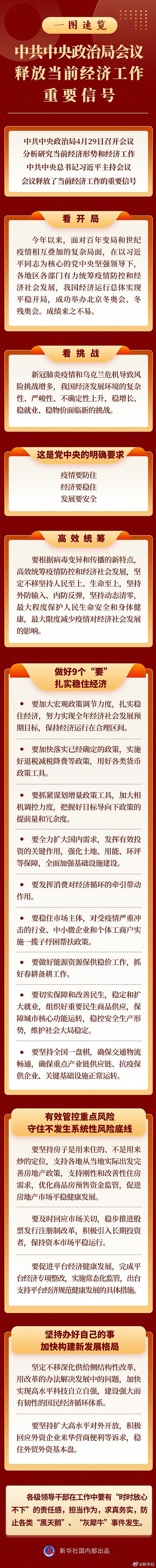 微信圖片_20220430143403.jpg