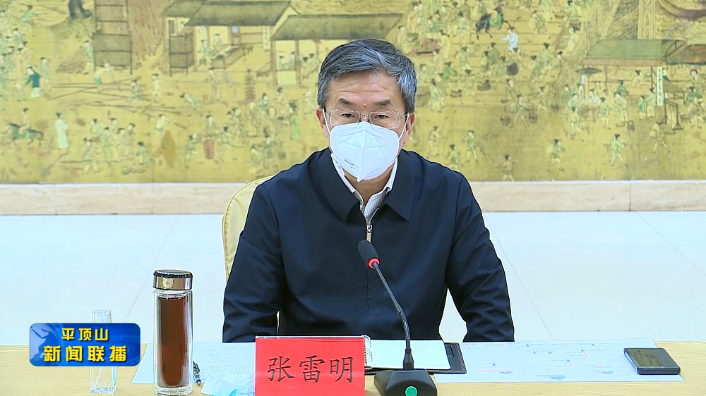 微信截圖_20220511181349.png