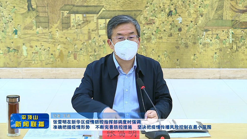 微信截圖_20220513174512.png