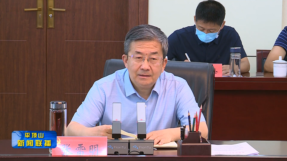 微信截圖_20220802172132.png