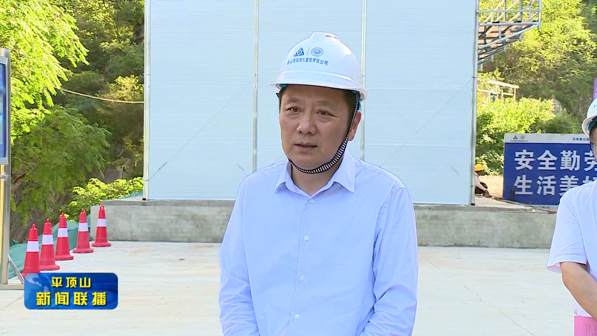 平頂山新聞2022年9月6日(2)[00_00_48][20220906-173402].png