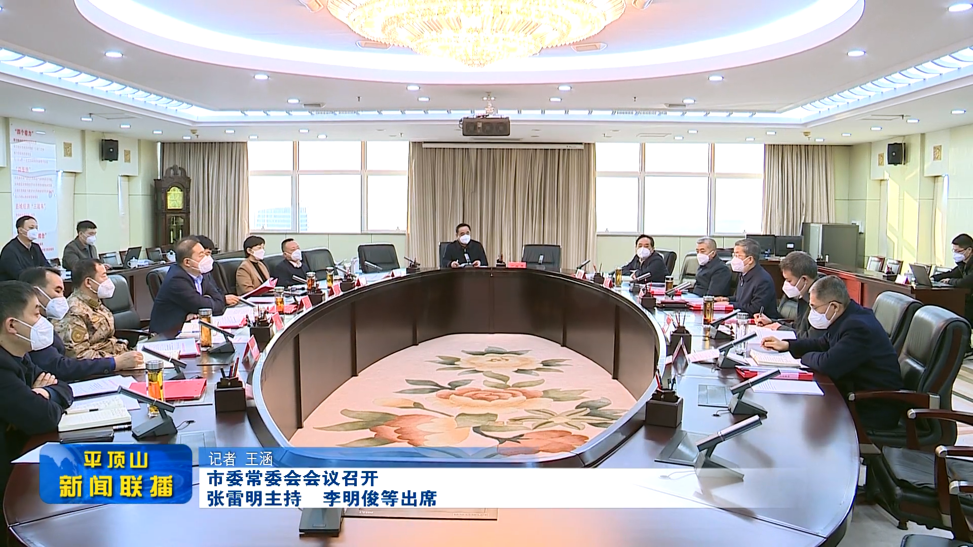 微信截圖_20230121143036.png