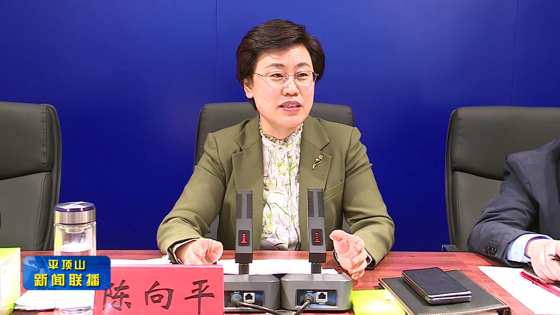 平頂山新聞2023年3月22日(4)[00_00_34][20230322-173410].png