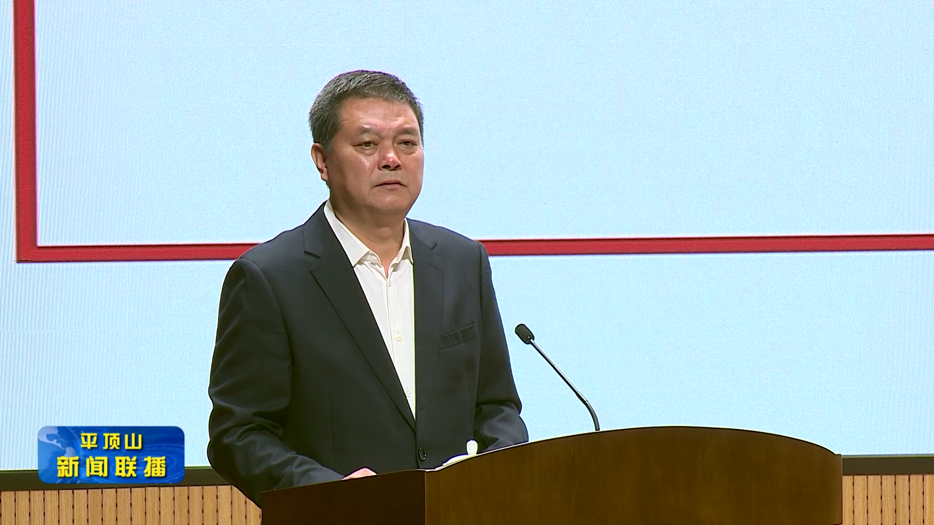 平頂山新聞2023年5月10日(4)[00_02_00][20230510-184855].png